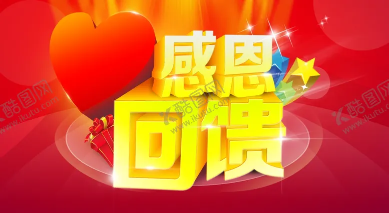 编号：77122404070730223023【酷图网】源文件下载-海报招贴