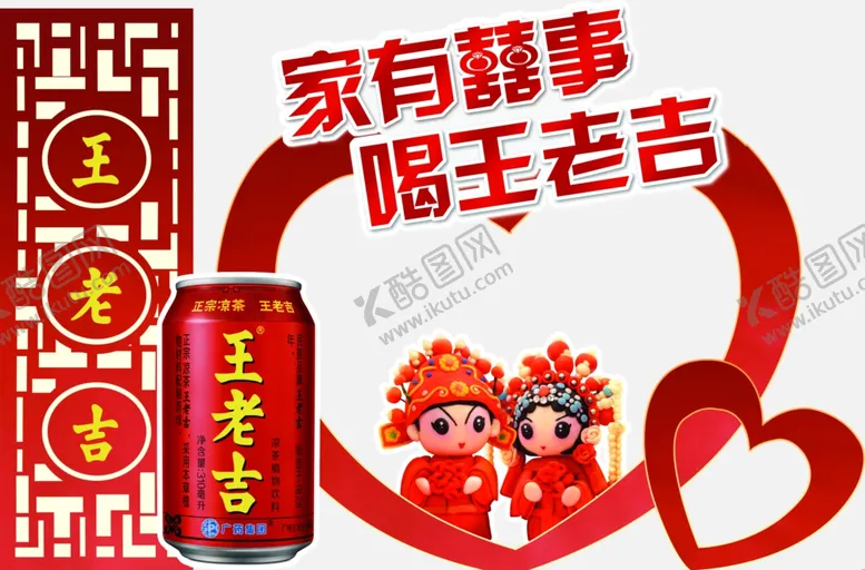 编号：39579207011448019370【酷图网】源文件下载-造型背景板婚宴宴席