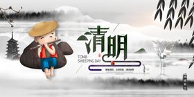 中国风