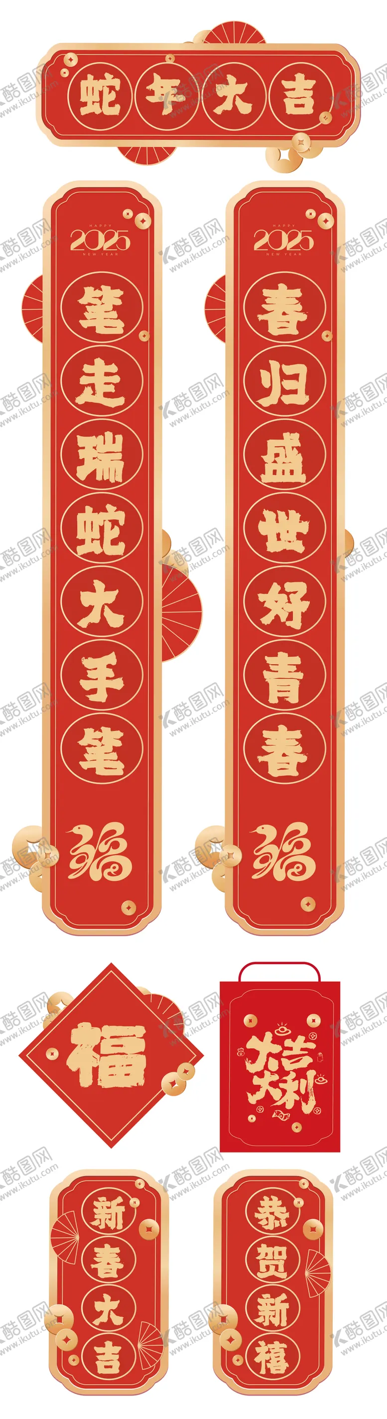 编号：71243901160946146913【酷图网】源文件下载-蛇年春节对联红包手提袋设计