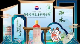 夏季商场活动美陈