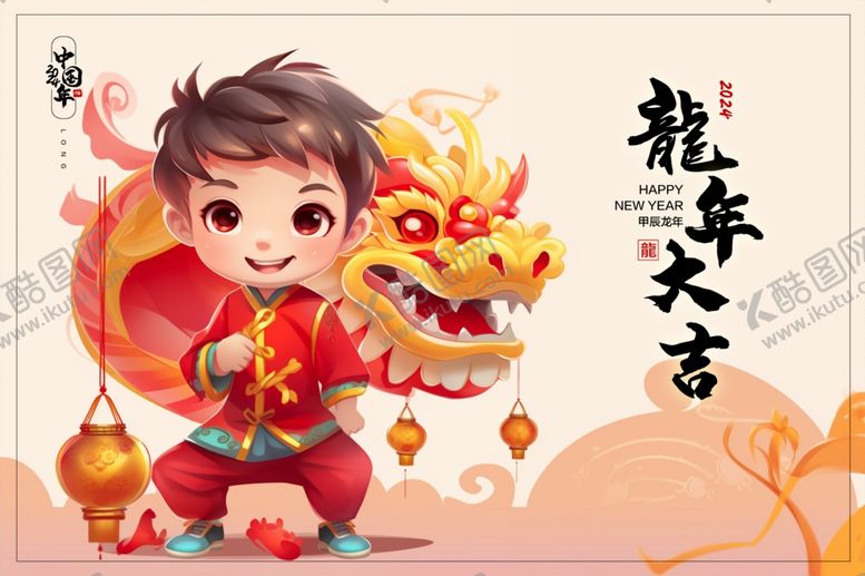 编号：98254912040711058389【酷图网】源文件下载-2024年