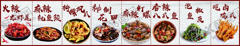 编号：32770010261531424639【酷图网】源文件下载-海鲜灯箱