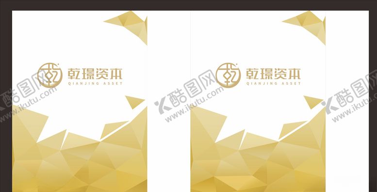 编号：39503807131944244768【酷图网】源文件下载-金融手提袋财经手提袋贷款