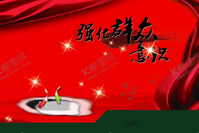 编号：83447210190305244000【酷图网】源文件下载-古典传统素材 