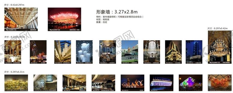 编号：37495802280711465799【酷图网】源文件下载-华艺照明