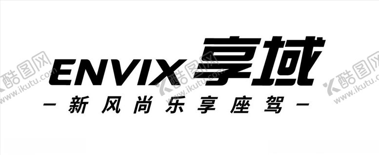 编号：53164709210908561865【酷图网】源文件下载-享域logo