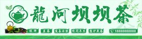 茶楼