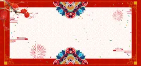 红色背景设计高档公司