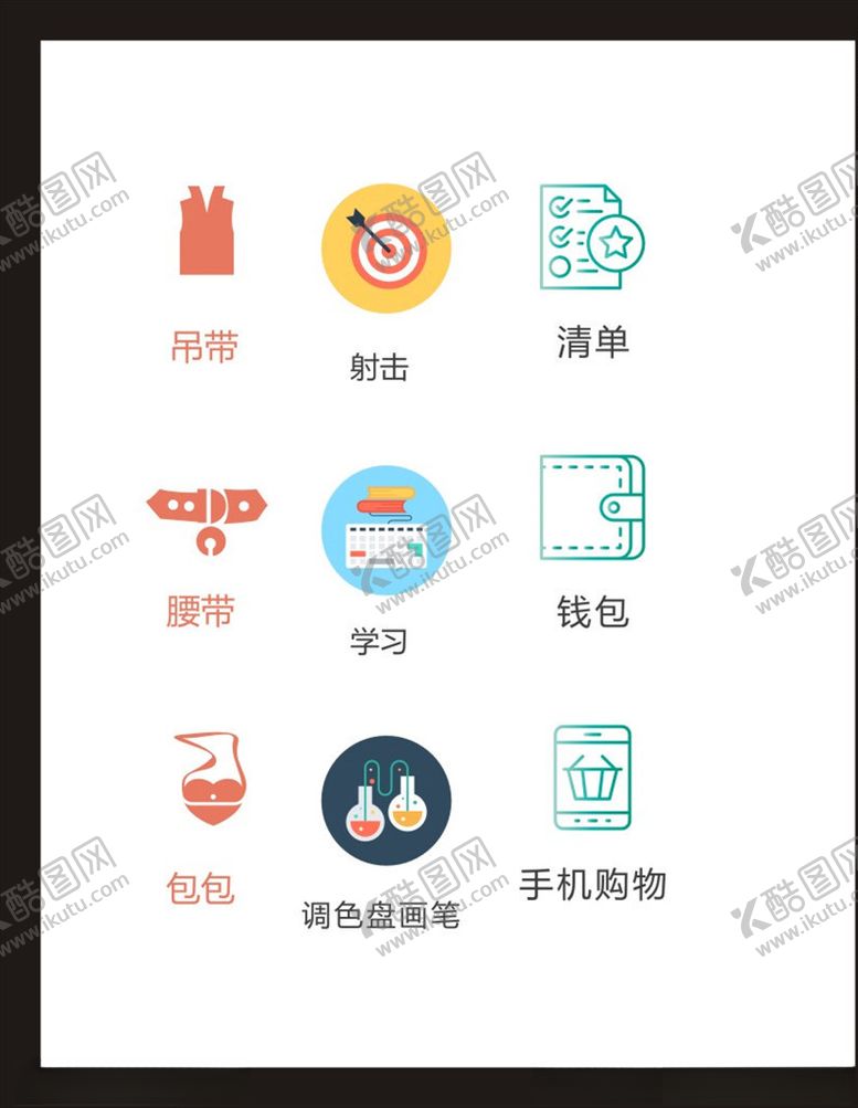 编号：19382104171417216313【酷图网】源文件下载-LOGO标识