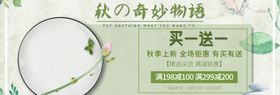 买一送一
