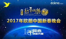 周年庆活动背景