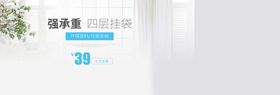 四层挂袋