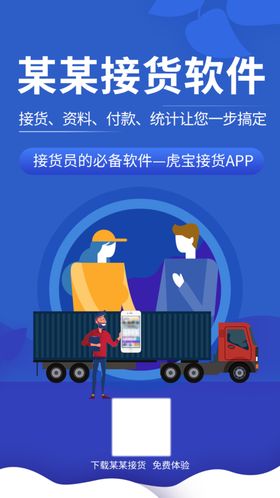 微信宣传图