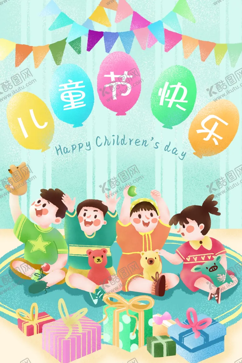 编号：10752012010914108683【酷图网】源文件下载-卡通插画