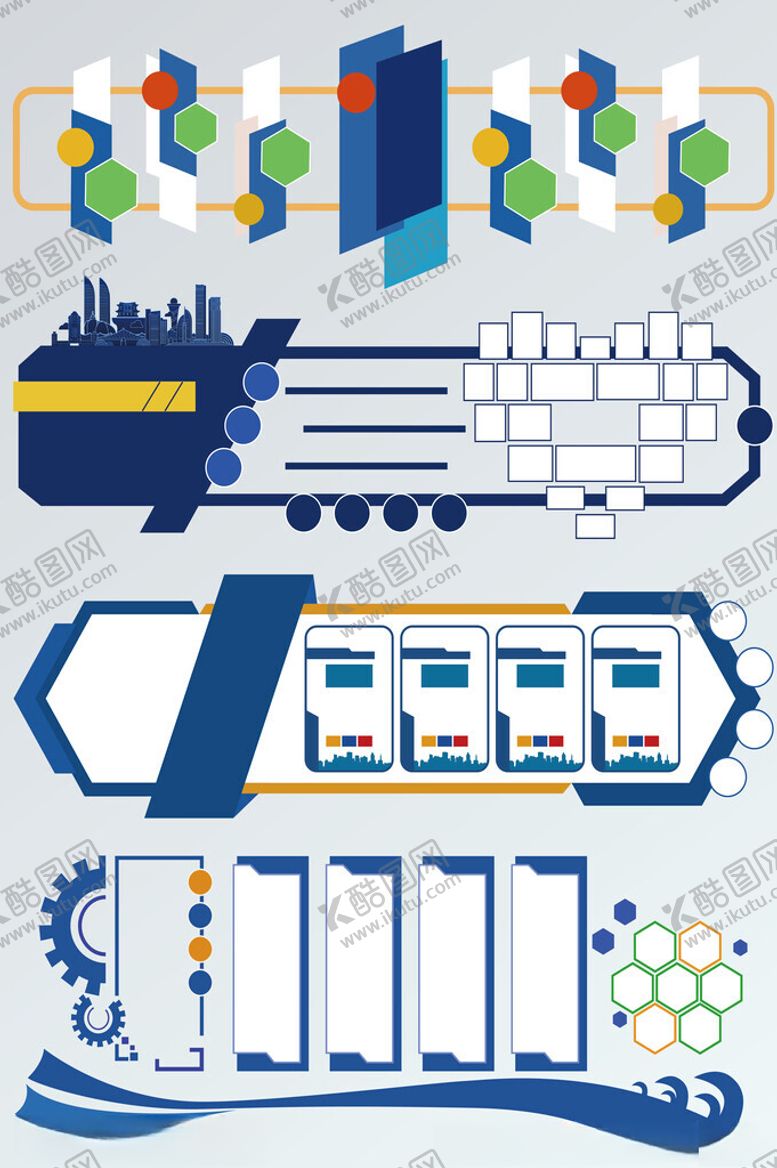 编号：26740711020739514827【酷图网】源文件下载-蓝色科技风企业文化墙边框合集