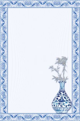 青花瓷