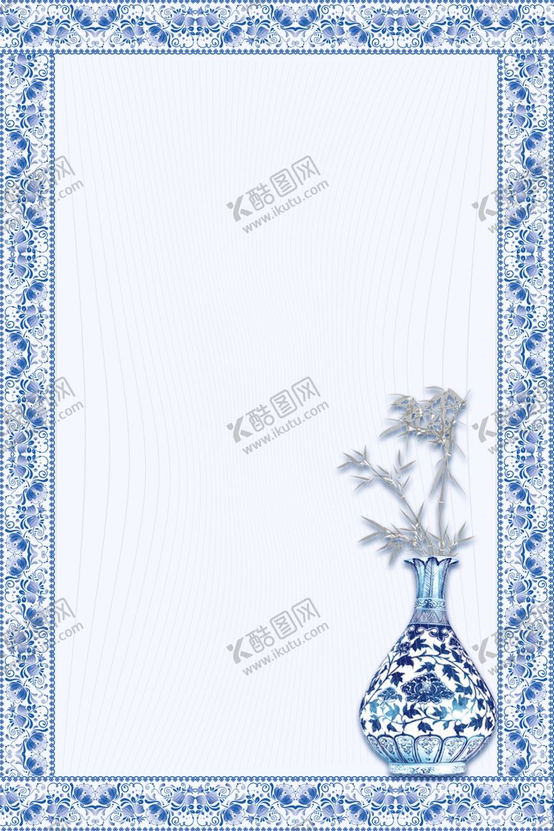 编号：92782207091240397465【酷图网】源文件下载-青花瓷