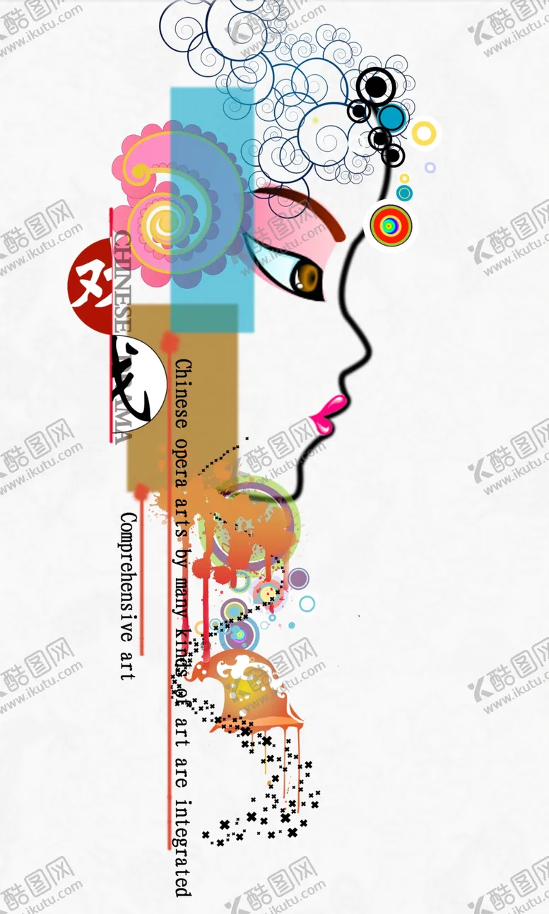 编号：67310803311608508676【酷图网】源文件下载-戏剧文化海报