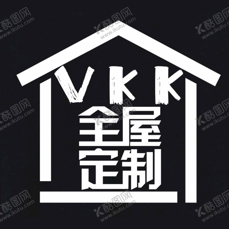 编号：26576802031233158236【酷图网】源文件下载-全屋定制