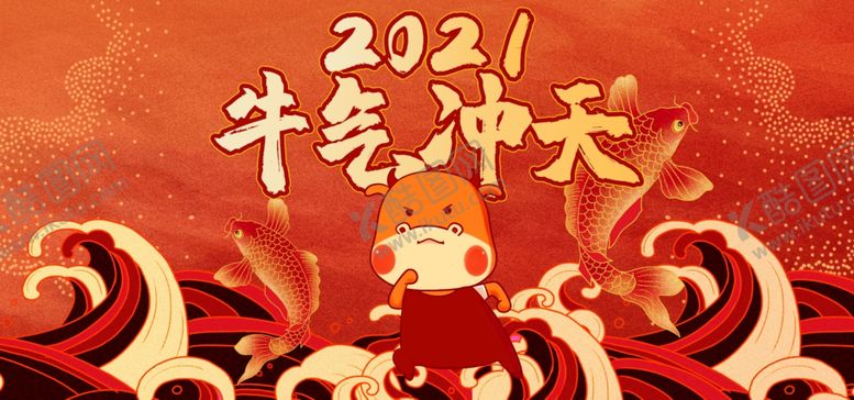 编号：40846705031551479007【酷图网】源文件下载-元旦
