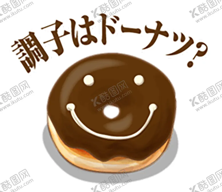 编号：36165001310140222443【酷图网】源文件下载- 手绘日式料理美食海报图片 