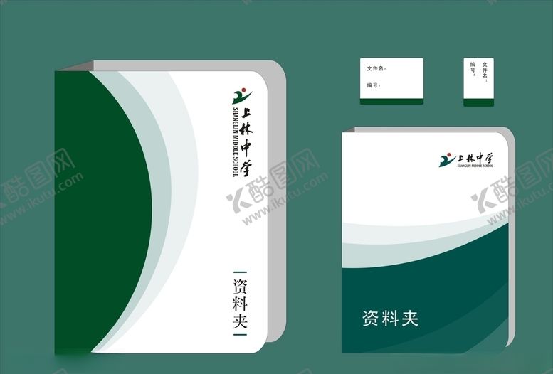 编号：17925710212237183048【酷图网】源文件下载-vi设计