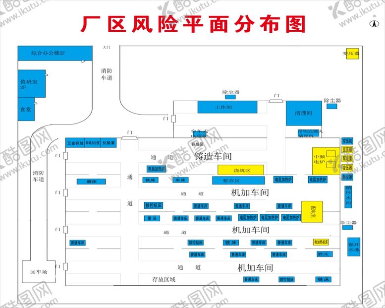编号：69047209271307446413【酷图网】源文件下载-厂区风险平面图