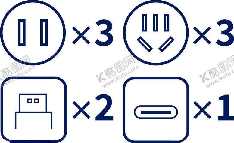 编号：16033802070045593915【酷图网】源文件下载-插座矢量