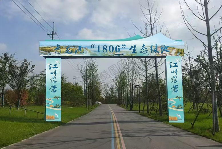 编号：32329301261935596627【酷图网】源文件下载-龙门架造型