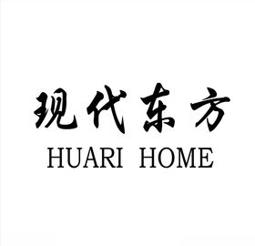 华日旗下现代东方