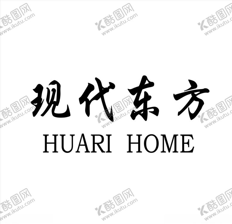 编号：38780709160116285359【酷图网】源文件下载-华日旗下现代东方