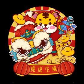 虎年元素老插画鞭炮配图
