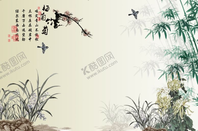 编号：85971909251753469513【酷图网】源文件下载-花鸟画梅兰竹菊背景墙