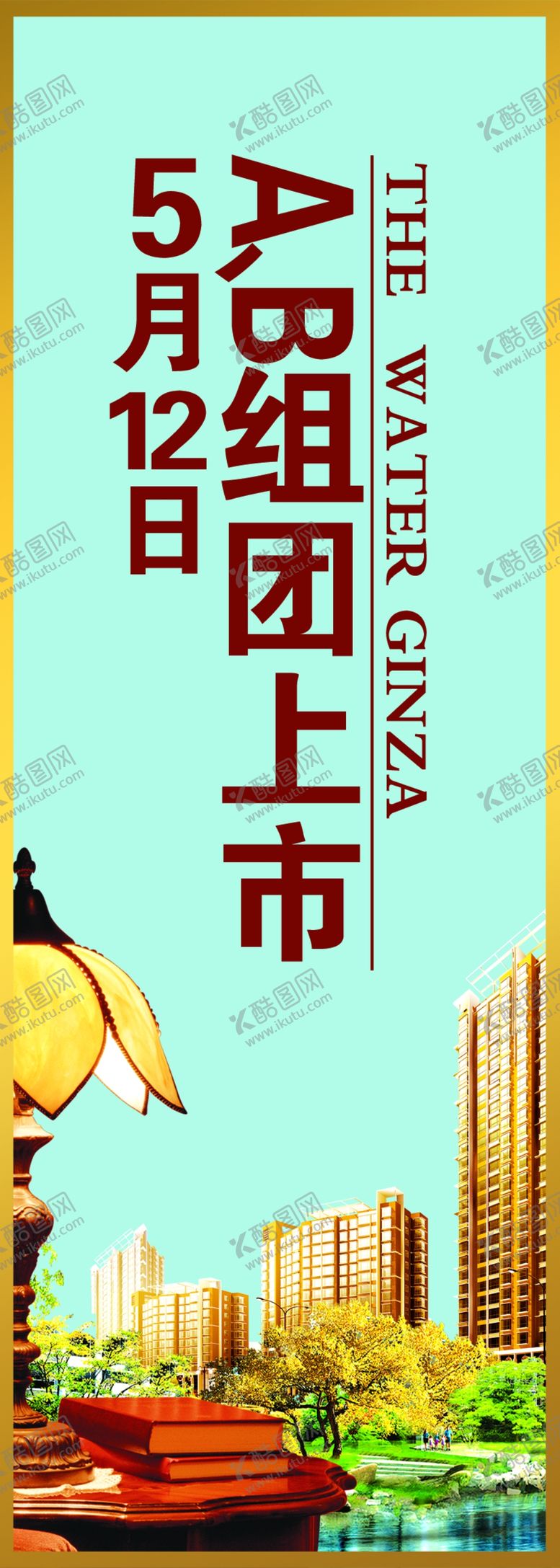 编号：26437109131451101367【酷图网】源文件下载-psd分层素材