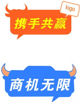 动物造型手举牌