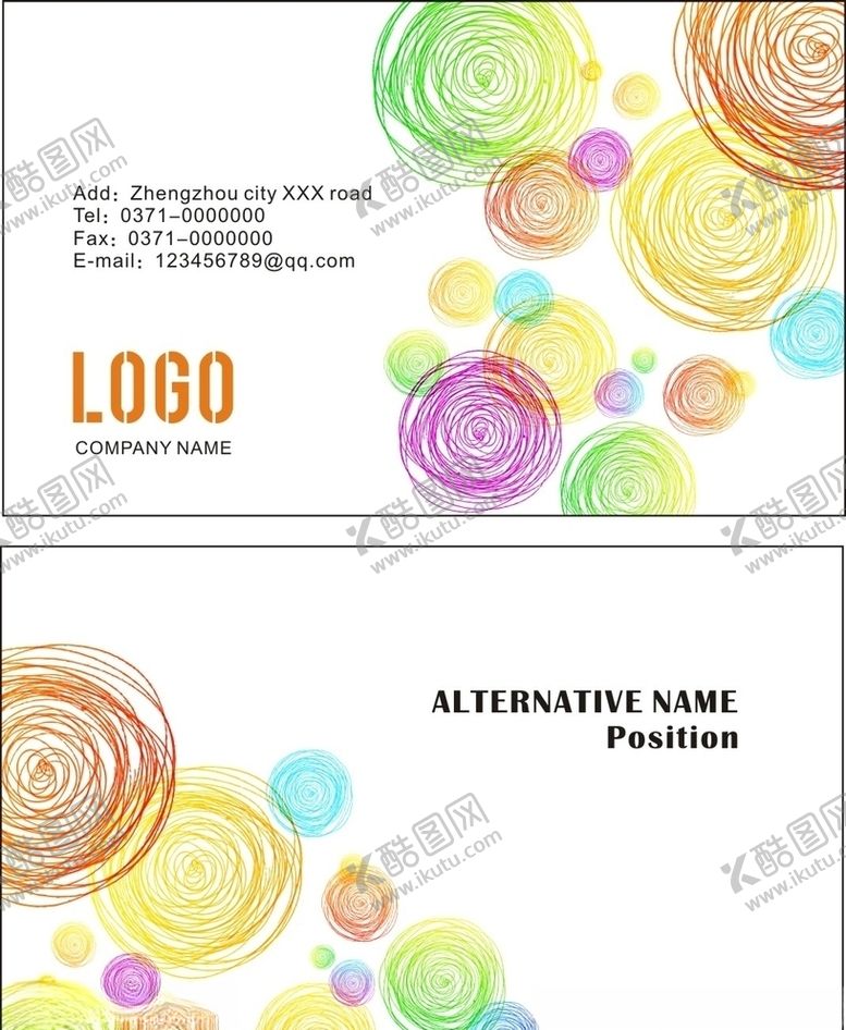 编号：95206909251440139484【酷图网】源文件下载-白色彩笔线条名片