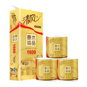 卫生纸