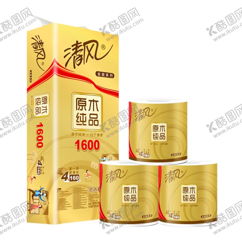 编号：38158205131634069185【酷图网】源文件下载-卫生纸
