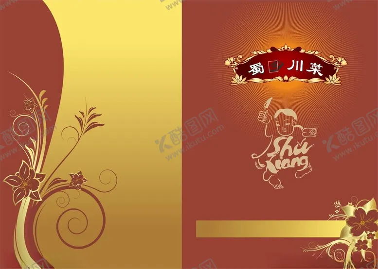 编号：86340302200306248702【酷图网】源文件下载-菜谱封面