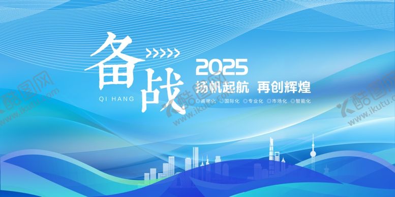 编号：88473109191152438511【酷图网】源文件下载-蓝色背景