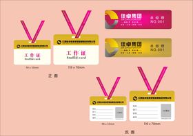 VI办公用品户外导视设计招牌设计导视设计