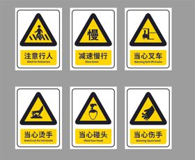 电力电梯禁止严禁危险