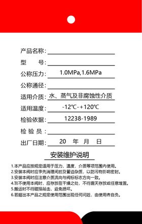 合格证工作证