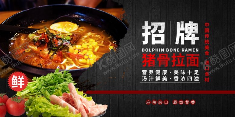 编号：47000205171841025183【酷图网】源文件下载-美食