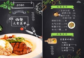 菜谱单家常炒饭店小炒
