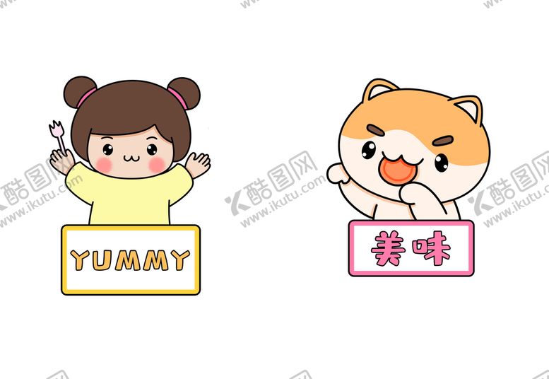 编号：30230411160315379168【酷图网】源文件下载-虎年