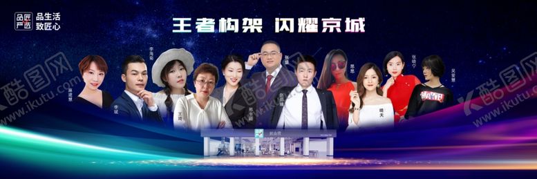 编号：94108707041432213811【酷图网】源文件下载-明星演唱会海报