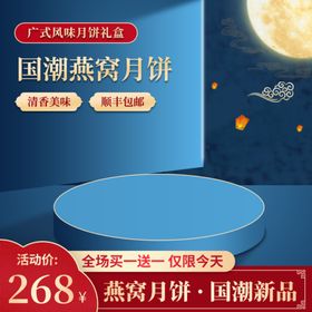 产品展示背景图模型电商黑金白色