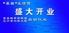 签到处